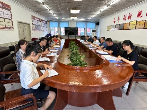 常山集團(tuán)召開黨委（擴(kuò)大）會議學(xué)習(xí)貫徹黨的二十屆三中全會精神